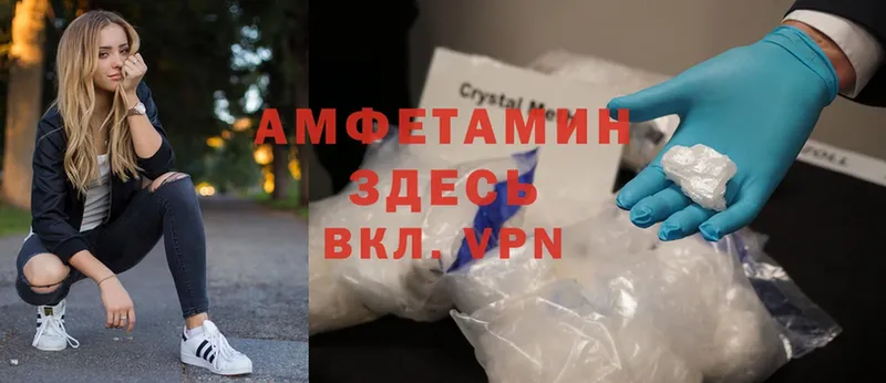 Amphetamine 98%  где найти наркотики  Болотное 