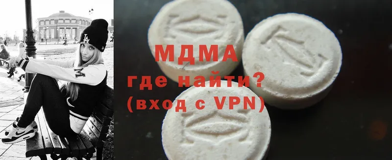 MDMA VHQ  blacksprut ТОР  Болотное 