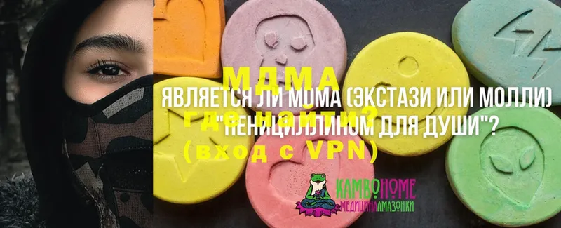 darknet Telegram  Болотное  MDMA crystal  купить закладку 